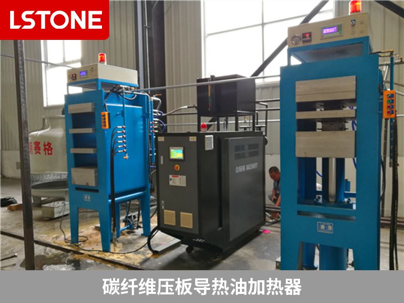 碳纖維壓板導熱油加熱器2 碳纖維壓板導熱油加熱器2