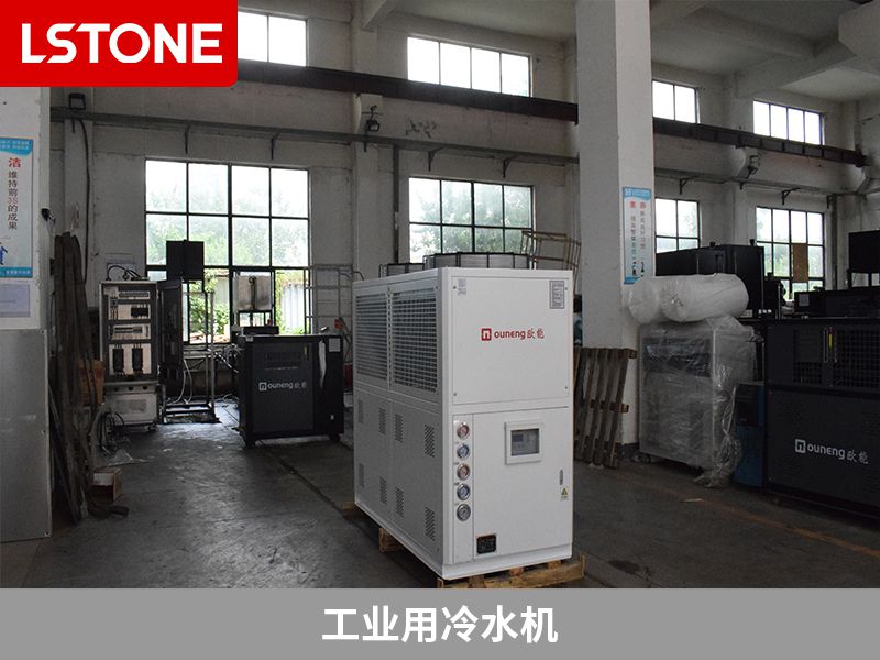工業(yè)用冷水機(jī) 工業(yè)用冷水機(jī)