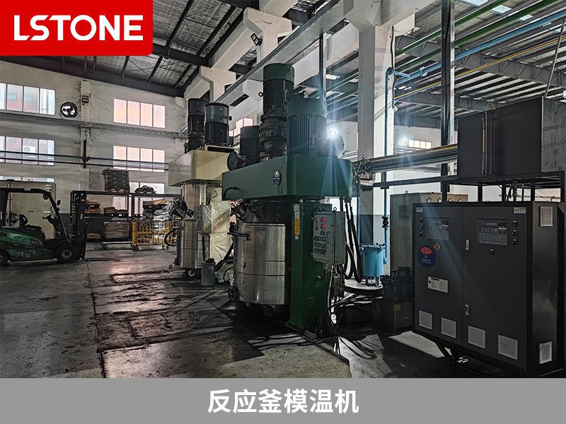 反應(yīng)釜模溫機(jī)