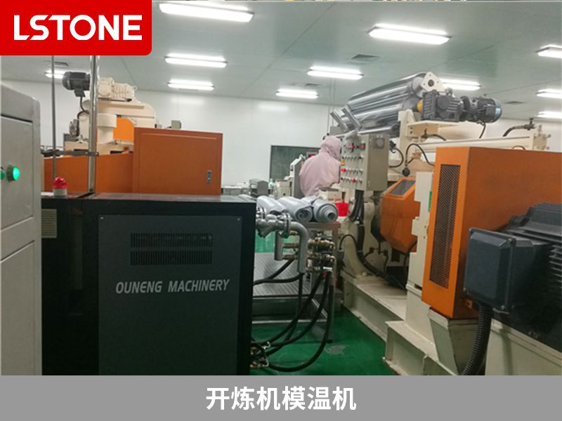 開(kāi)煉機(jī)模溫機(jī)