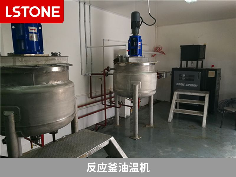反應釜油溫機
