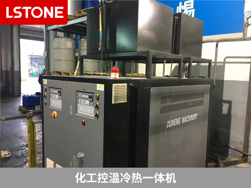 化工控溫冷熱一體機2 化工控溫冷熱一體機2