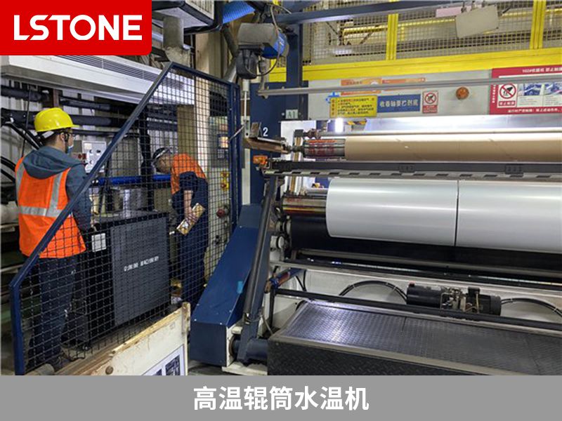 高溫輥筒水溫機 高溫輥筒水溫機