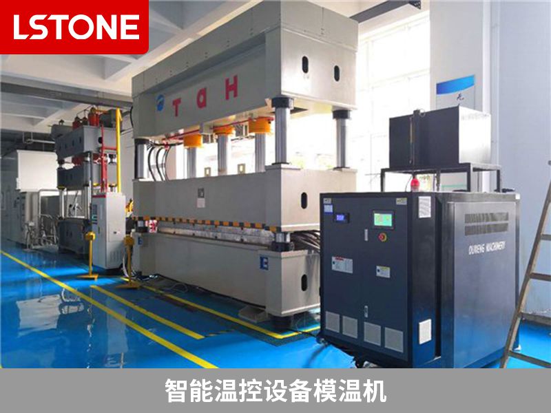 智能溫控設備模溫機2