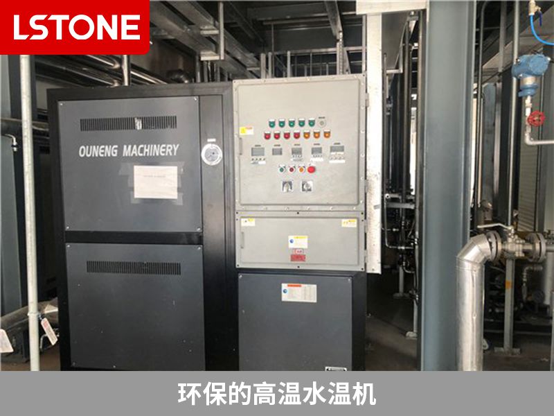 環保的高溫水溫機