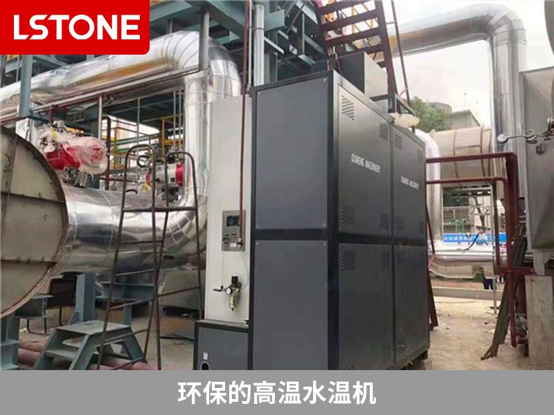 環保的高溫水溫機2