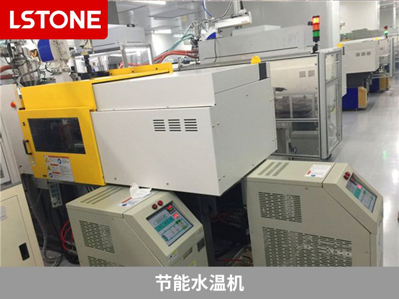 節能水溫機2 節能水溫機2