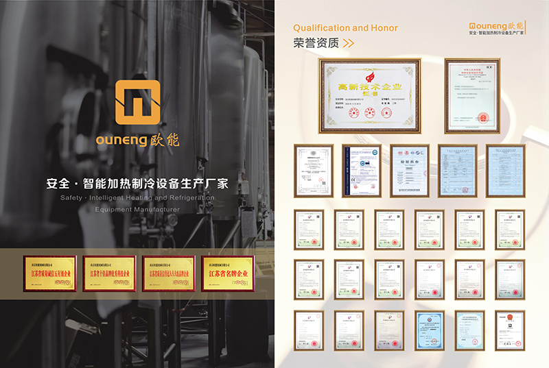 珞石機械南京工廠