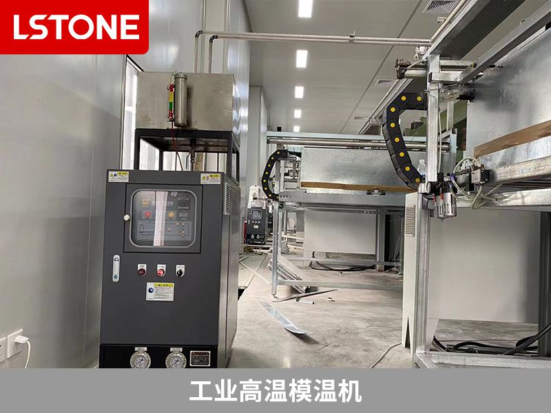 工業高溫模溫機 工業高溫模溫機