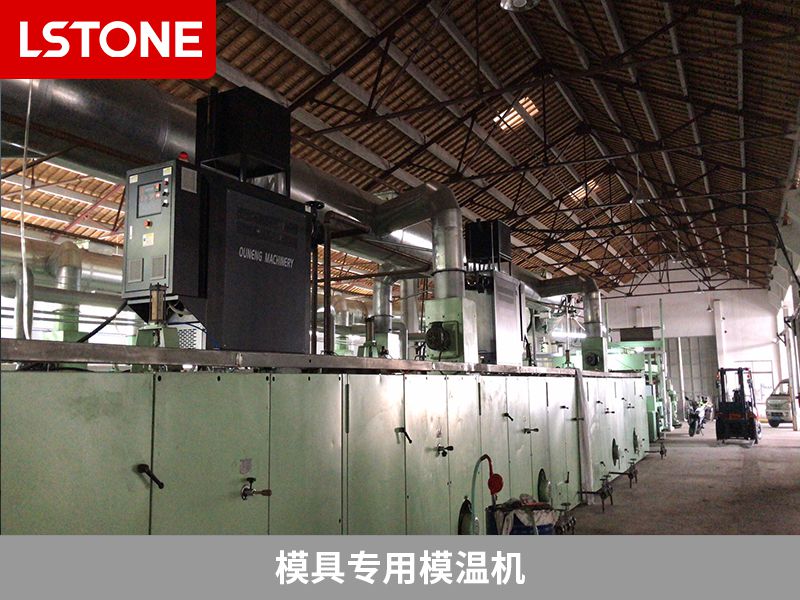 模具專用模溫機2