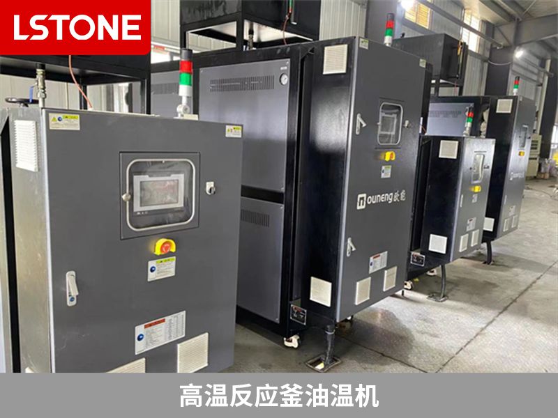 高溫反應(yīng)釜油溫機