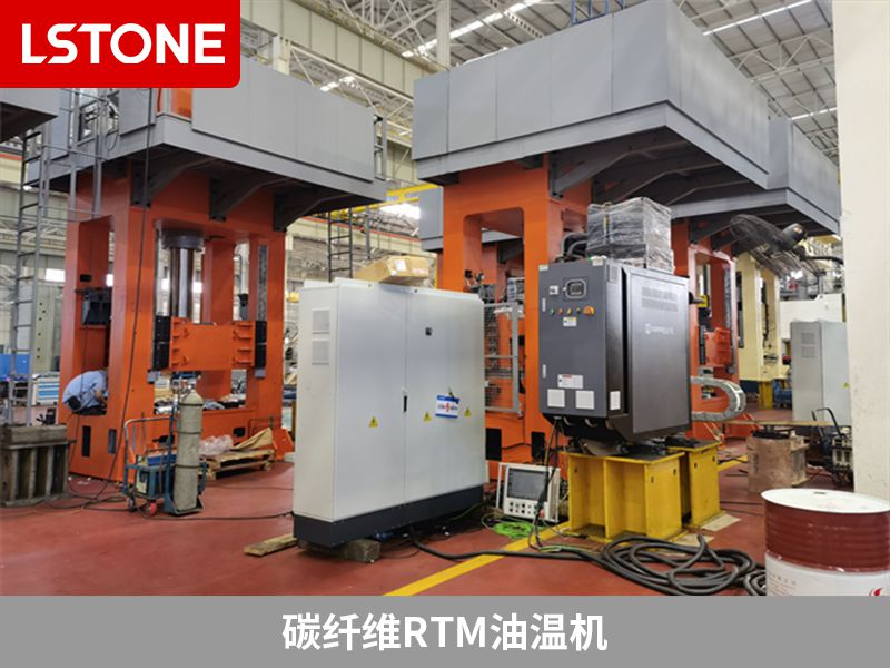 碳纖維rtm油溫機2 碳纖維rtm油溫機2