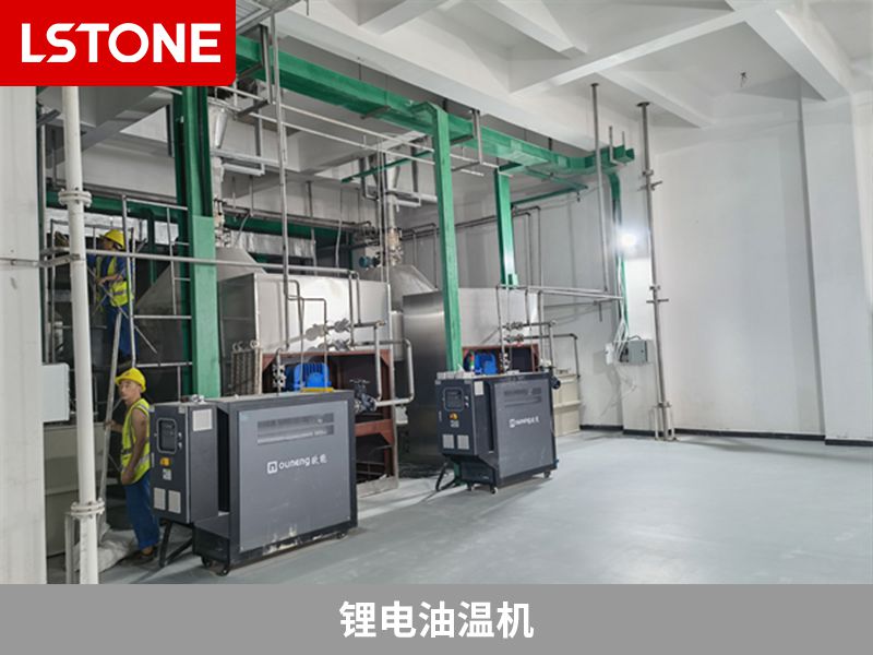 鋰電油溫機(jī)2