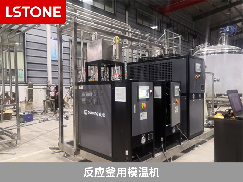 反應釜用模溫機 反應釜用模溫機