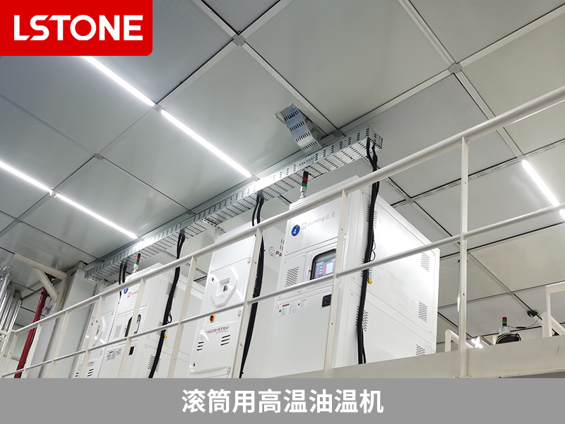 滾筒用高溫油溫機 滾筒用高溫油溫機