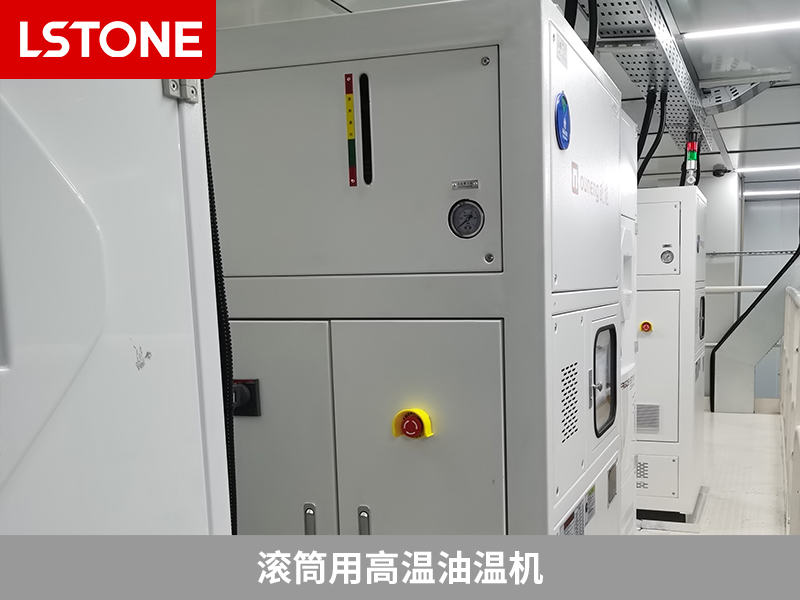 滾筒用高溫油溫機2 滾筒用高溫油溫機2