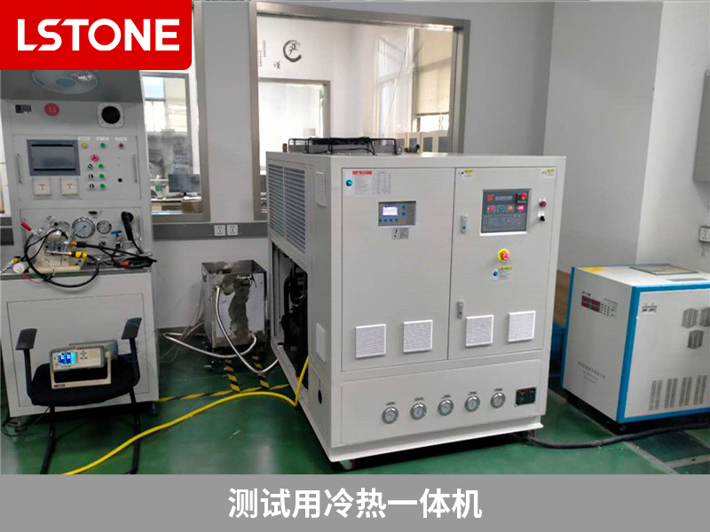 測試用冷熱一體機(jī)2