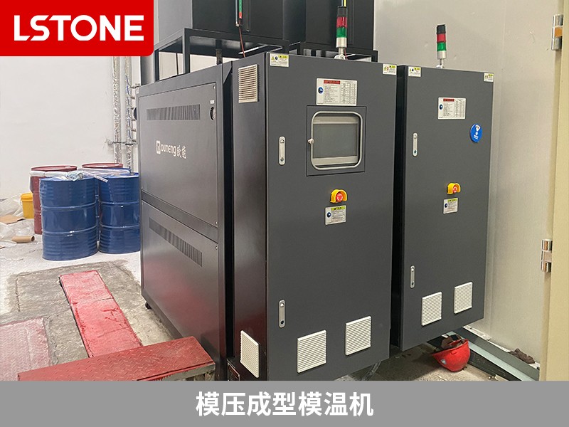 模壓成型模溫機