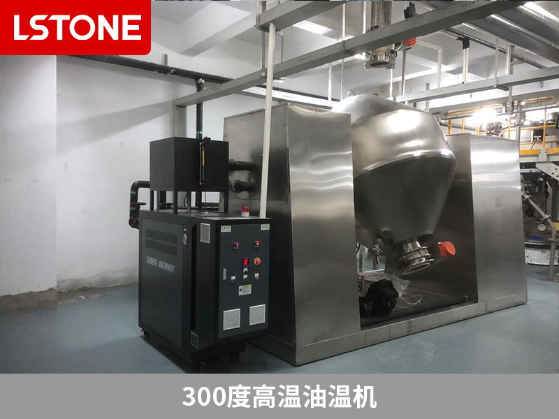 300度高溫油溫機