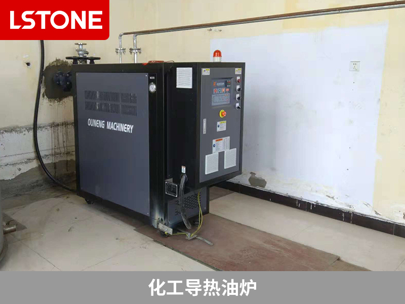化工導熱油爐2