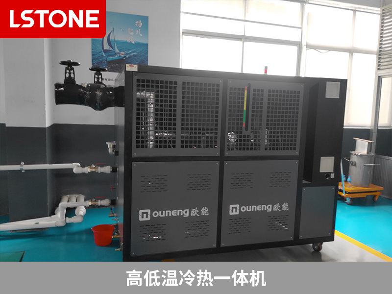 高低溫冷熱一體機(jī)2