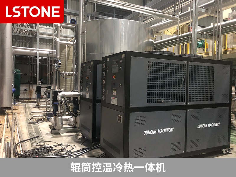 輥筒控溫冷熱一體機(jī)2