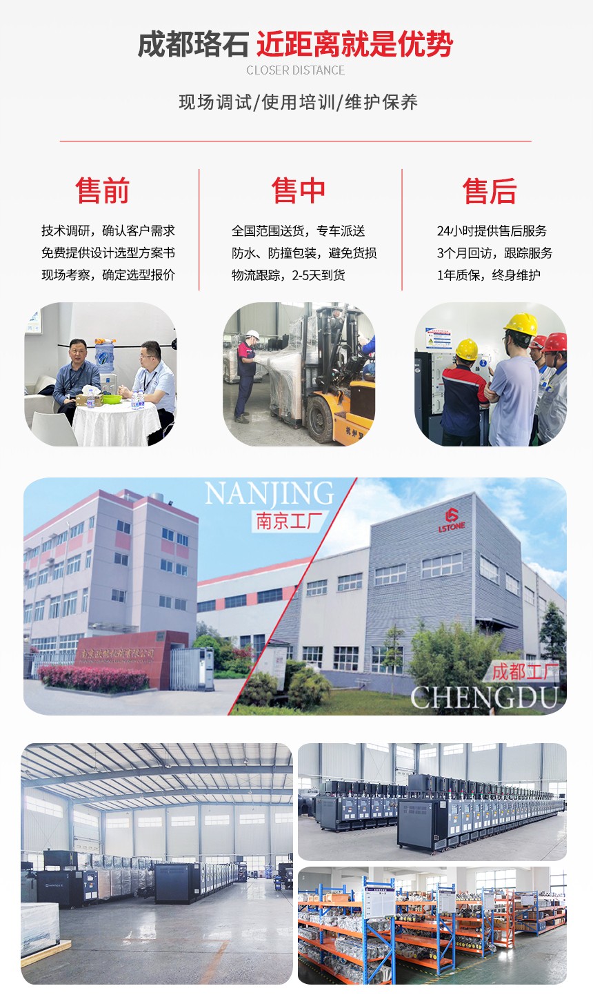 雙機一體模溫機品牌優(yōu)勢