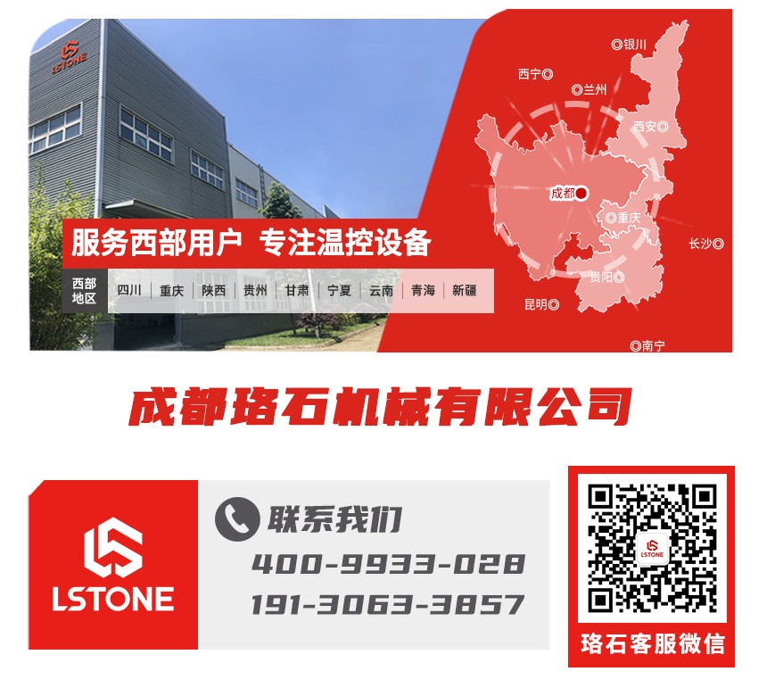 雙機一體模溫機廠家