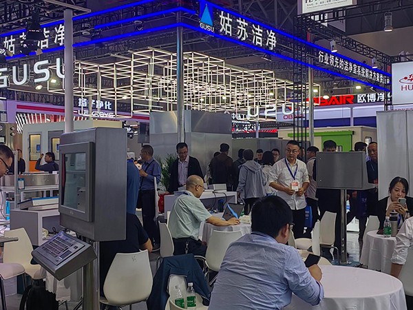 2025全國制藥機械博覽會 2025全國制藥機械博覽會