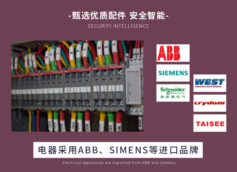 水冷式冷水機優勢