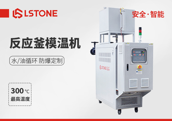 輥筒導熱油加熱器